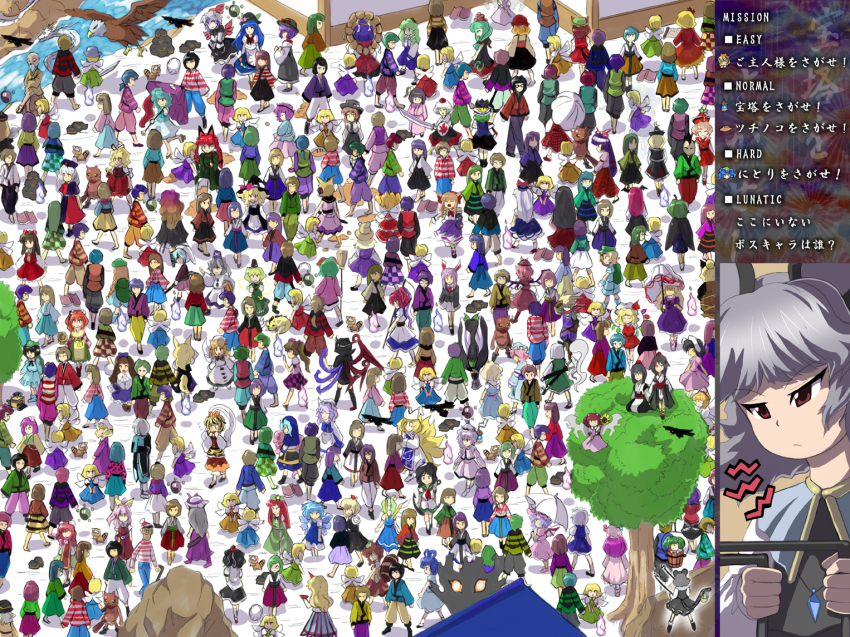 6+boys 6+girls :d :o ^^^ absolutely_everyone aki_minoriko aki_shizuha alcohol alice_margatroid alternate_costume anchor animal_ears animal_print antennae apron aqua_hair asymmetrical_wings backpack bag basket bat_wings beard bird bird_wings bishamonten&#039;s_pagoda black_hair black_sclera blonde_hair blue_hair book boulder bow braid broom brown_hair bucket cape capelet cat_ears caterpillar_tracks catfish cellphone checkered_clothes checkered_shirt checkered_skirt chen child china_dress chinese_clothes cirno closed_eyes club_(weapon) colored_sclera crossed_legs crow crowd curtsey daiyousei dark_haired_kappa denim detached_sleeves dirt double_bun dowsing_rod dragon dress drill_hair eagle eastern_dragon electricity everyone facial_hair fairy fairy_wings fire fish flandre_scarlet flower food fox_ears fox_tail frills frog_hair_ornament front_ponytail fruit fujiwara_no_mokou futatsuiwa_mamizou gameplay_mechanics geta ghost ghost_tail glasses glowing glowing_eyes gradient_hair green_hair grey_hair gun hair_bobbles hair_bow hair_bun hair_ornament hair_ribbon hair_stick hakama hakama_skirt hakurei_reimu hands_in_opposite_sleeves hands_in_pockets hands_on_own_face hat hat_bow hat_ribbon hawk hieda_no_akyuu hijiri_byakuren himekaidou_hatate hinanawi_tenshi hitodama hobgoblin_(touhou) hong_meiling hood horn_ornament horn_ribbon horns hoshiguma_yuugi houjuu_nue houraisan_kaguya house ibaraki_kasen ibuki_suika in_bucket in_container inaba_tewi inubashiri_momiji invisible izayoi_sakuya japanese_clothes jeans kaenbyou_rin kagiyama_hina kaku_seiga kamishirasawa_keine kappa kappa_mob_(touhou) karakasa_obake kasodani_kyouko katana kawashiro_nitori kazami_yuuka kedama_(touhou) kimono kirisame_marisa kisume koakuma kochiya_sanae komeiji_koishi komeiji_satori konpaku_youmu konpaku_youmu_(ghost) kourindou_tengu_costume kumoi_ichirin kurodani_yamame leaf leaf_on_head letty_whiterock light_brown_hair light_purple_hair lily_black lily_white long_hair looking_at_viewer looking_away luna_child lunasa_prismriver lyrica_prismriver maid maid_apron maid_headdress maple_leaf maribel_hearn mary_janes medama medicine_melancholy merlin_prismriver mini-hakkero miyako_yoshika mononobe_no_futo morichika_rinnosuke moriya_suwako motoori_kosuzu mouse_(animal) mouse_ears mouse_tail multicolored_hair multiple_boys multiple_girls multiple_tails murasa_minamitsu mystia_lorelei nagae_iku namazu_(touhou) nazrin necktie nervous nun object_on_head old old_man oni onozuka_komachi open_book open_mouth orange_eyes orb outstretched_arms own_hands_together pants parasol patchouli_knowledge peach phone pink_hair pleated_skirt ponytail purple_hair puzzle rabbit_ears raccoon raccoon_ears raccoon_tail red_eyes red_hair reisen reisen_udongein_inaba reiuji_utsuho remilia_scarlet ribbon rifle river robot rock rooftop rope rose rumia saigyouji_yuyuko sailor_dress sailor_hat sake sandals scroll scythe shadow shameimaru_aya shawl sheath sheathed shield shiki_eiki shimenawa shirt shoes short_hair side_ponytail single_horn sitting size_difference skirt smile snake snake_hair_ornament socks soga_no_tojiko spread_arms star_sapphire striped_clothes striped_shirt striped_skirt sunflower_fairy_(touhou) sunny_milk sweat sweater_vest sword syope tail tanuki tassel tatara_kogasa tate_eboshi tengu tengu-geta thighhighs tiger_print tokin_hat toramaru_shou touhou toyosatomimi_no_miko traditional_clothes tree tsuchinoko twin_braids umbrella unshou unzan usami_renko very_long_hair walking wall wall-e wall-e_(character) wally_(where&#039;s_wally) watatsuki_no_toyohime watatsuki_no_yorihime water weapon wheelbarrow when_you_see_it where&#039;s_wally white_hair wings wriggle_nightbug yagokoro_eirin yakumo_ran yakumo_yukari yasaka_kanako yellow_eyes youkai_fox_(touhou) youkai_fox_(wild_and_horned_hermit) yukata zashiki-warashi_(touhou) zun_(style)