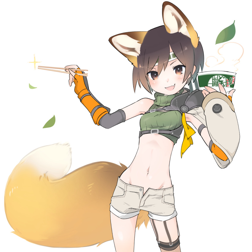1girl :d animal_ears armor armpits asymmetrical_legwear bowl breasts brown_eyes brown_hair brown_shorts chopsticks commentary cosplay cowboy_shot crop_top cropped_sweater cup_ramen don_gitsune don_gitsune_(cosplay) donbee_(food) donbei_kitsune_udon elbow_gloves fang final_fantasy final_fantasy_vii final_fantasy_vii_remake fingerless_gloves fishnet_thighhighs fishnets forehead_protector fox_ears fox_girl fox_tail gloves green_headband green_sweater groin hair_between_eyes headband highres holding holding_bowl holding_chopsticks instant_udon leaf looking_at_viewer midriff navel nissin nissin_donbei open_fly open_mouth orange_gloves pauldrons ribbed_sweater short_hair short_shorts shorts shoulder_armor simple_background single_bare_shoulder single_pauldron skin_fang sleeveless sleeveless_turtleneck small_breasts smile solo sparkle standing steam sweater tail thigh_gap thighhighs transpot_nonoko turtleneck turtleneck_sweater white_background yuffie_kisaragi
