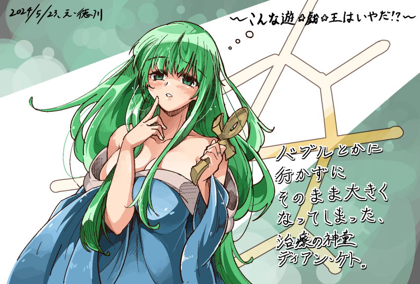 1girl aged_down ankh bare_shoulders blue_dress breasts cleavage dated dian_keto_the_cure_maiden dian_keto_the_cure_master dress duel_monster green_eyes green_hair highres large_breasts off_shoulder shoiko suteki2success translation_request yu-gi-oh!