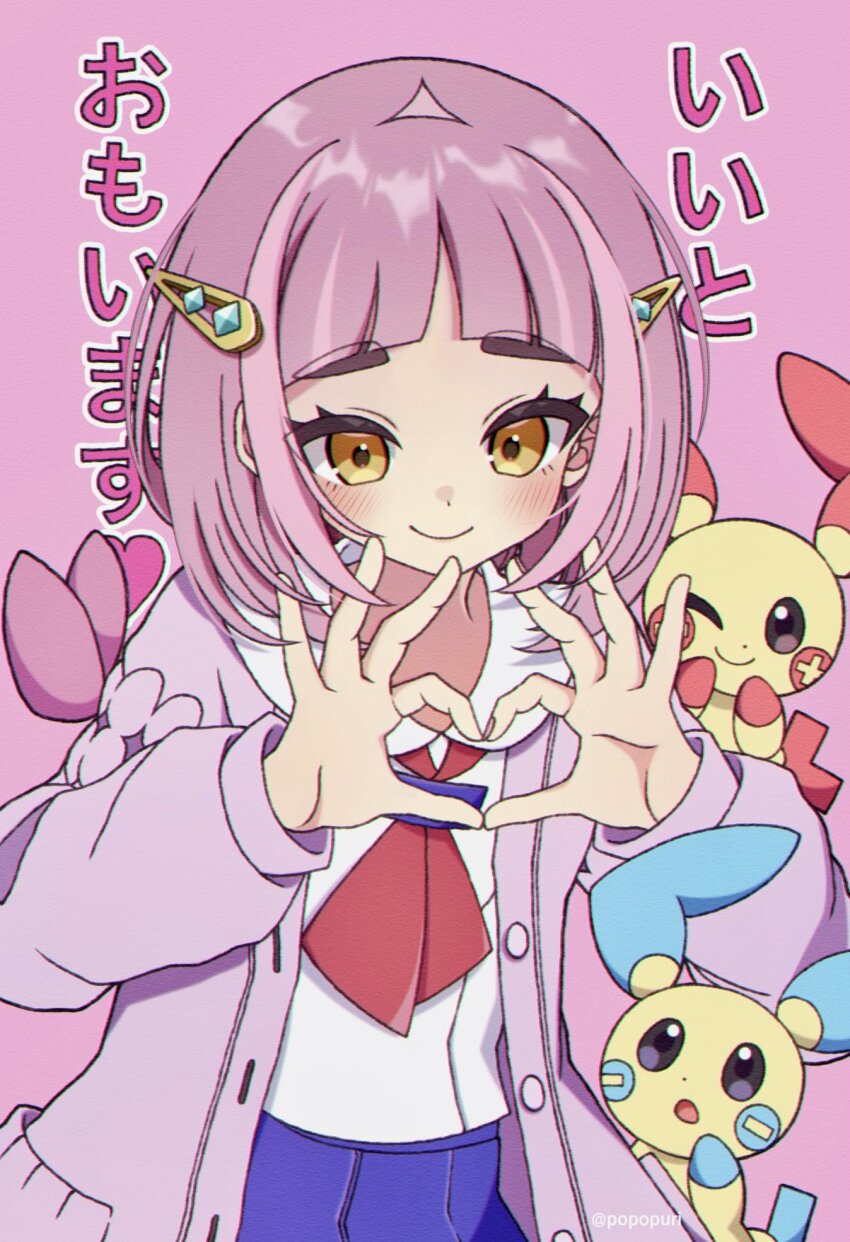 1girl ;) blue_skirt blush brown_eyes closed_mouth commentary_request gen_3_pokemon hair_ornament hairclip heart heart_hands highres jacket lacey_(pokemon) long_sleeves minun neckerchief nintendo one_eye_closed open_clothes open_jacket orange_eyes pink_background pink_hair pink_jacket pleated_skirt plusle pokemon pokemon_(creature) pokemon_sv popo_(popopuri) puffy_long_sleeves puffy_sleeves red_neckerchief shirt simple_background skirt smile translation_request white_shirt