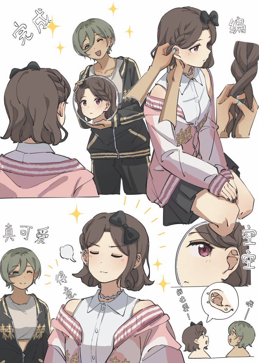 2girls ^_^ absurdres black_bow black_jacket black_nails black_pants black_skirt bow braid braiding_hair brown_hair chinese_text closed_eyes closed_mouth collared_shirt commentary crop_top dress_shirt ear_piercing earrings ebizuka_tomo fafayu girls_band_cry hair_between_eyes hair_bow hairdressing highres jacket jewelry long_hair_between_eyes mole mole_under_eye multicolored_hair multiple_girls nail_polish necklace off_shoulder open_mouth pants partially_unzipped piercing pink_jacket pleated_skirt red_eyes roots_(hair) rupa_(girls_band_cry) shirt short_hair skirt sleeveless sleeveless_shirt sleeves_past_wrists translation_request white_shirt