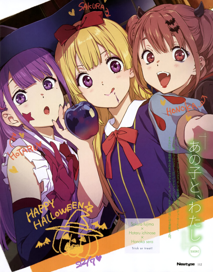22/7 3girls :d :o :q absurdres apple bat_ornament blonde_hair bow bowtie brown_hair center-flap_bangs character_name dress dutch_angle facepaint fake_horns fanged_bangs food fruit fujima_sakura gloves hair_bow hair_ornament halloween halloween_costume happy_halloween hat heart highres holding holding_food holding_fruit horiguchi_yukiko horns ichinose_hotaru indoors jack-o&#039;-lantern long_hair looking_at_viewer magazine_scan mole mole_under_eye multicolored_dress multiple_girls necktie newtype official_art open_mouth puffy_sleeves purple_eyes purple_hair reaching reaching_towards_viewer red_bow red_bowtie red_gloves red_necktie scan selfie sera_honoka shirt short_sleeves skirt sleeveless sleeveless_shirt smile suspender_skirt suspenders tongue tongue_out two_side_up upper_body white_shirt witch witch_hat