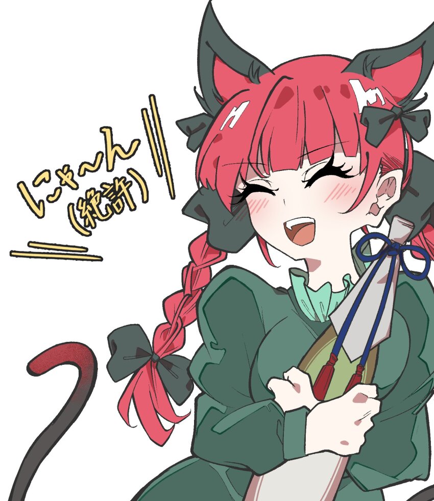 1girl ^_^ alcohol animal_ears black_bow blunt_bangs bottle bow braid cat_ears cat_girl cat_tail closed_eyes commentary_request dress extra_ears green_dress hair_bow highres ihen_manga kaenbyou_rin long_hair long_sleeves open_mouth red_hair sake side_braids simple_background solo tail teeth touhou translation_request twin_braids upper_body upper_teeth_only white_background