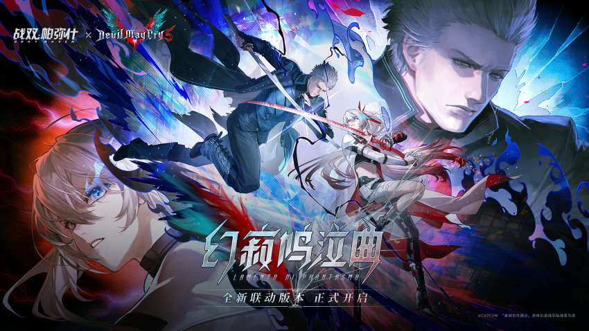 1boy 1girl alpha_(pgr) asymmetrical_legwear black_coat blue_eyes blue_fire broken_glass coat crossed_swords crossover devil_may_cry_(series) devil_may_cry_5 fighting_stance fire full_body glass hair_between_eyes heterochromia highres holding holding_sword holding_weapon lightning long_hair alpha:_crimson_weave_(pgr) official_art punishing:_gray_raven red_eyes sword vergil_(devil_may_cry) very_long_hair weapon white_coat white_hair yamato_(sword)
