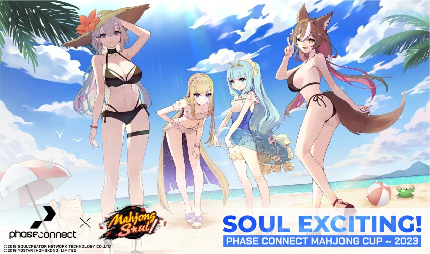 4girls amanogawa_shiina animal_ears aries_(constellation) artist_collaboration beach beach_umbrella blonde_hair blue_hair blue_sky brown_hair chisaka_airi ember_amane hand_on_own_thigh hat high_ponytail highres holding holding_mahjong_tile holding_swim_ring innertube jelly_hoshiumi mahjong mahjong_soul mahjong_tile multicolored_hair multiple_girls ocean official_art palm_tree phase_connect pisces_(constellation) ponytail sagittarius_(constellation) scorpius_(constellation) sky straw_hat swim_ring swimsuit tail taurus_(constellation) tree two-tone_hair umbrella valefal_coneri virgo_(constellation) virtual_youtuber water wolf_ears wolf_tail