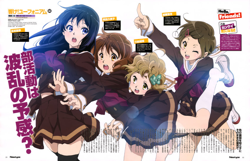 4girls :o absurdres arm_up black_hair black_thighhighs blonde_hair blush bow brown_eyes brown_hair brown_shirt brown_skirt falling green_bow green_eyes hair_bow hair_ornament hairclip hand_up hibike!_euphonium highres ikeda_shouko index_finger_raised katou_hazuki kawashima_sapphire kitauji_high_school_uniform kneehighs kousaka_reina leaning_forward leg_up long_hair long_sleeves looking_at_another looking_back magazine_scan midriff_peek multiple_girls neckerchief official_art one_eye_closed open_mouth oumae_kumiko outstretched_arms pleated_skirt polka_dot purple_eyes red_neckerchief sailor_collar scan school_uniform serafuku shirt shoes short_hair skirt socks standing thighhighs thighs uwabaki white_footwear white_sailor_collar white_socks
