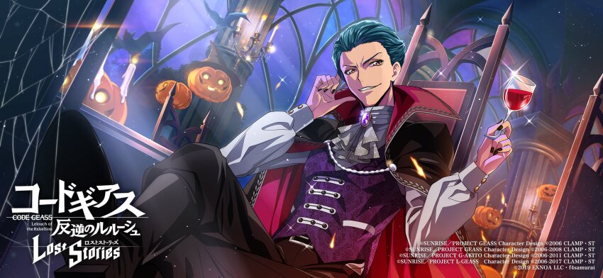 1boy ascot bat_(animal) belt black_boots black_cape black_hat black_nails black_pants blue_hair boots brooch buttons candle cape code_geass code_geass:_lost_stories commentary_request crossed_legs cup drink drinking_glass dutch_angle f4samurai fangs fire forehead furrowed_brow game_cg gem grey_ascot grey_shirt grin hair_slicked_back halloween hands_up happy hat high_collar highres holding holding_cup holding_drink indoors jack-o&#039;-lantern jeremiah_gottwald jewelry knee_boots light_particles long_sleeves looking_at_viewer male_focus nail_polish night official_art orange_eyes pants pants_tucked_in pocket purple_gemstone purple_vest shirt short_hair silk sitting smile solo sparkle spider_web teeth two-sided_cape two-sided_fabric unworn_headwear v-shaped_eyebrows vampire vest window wine_glass witch_hat