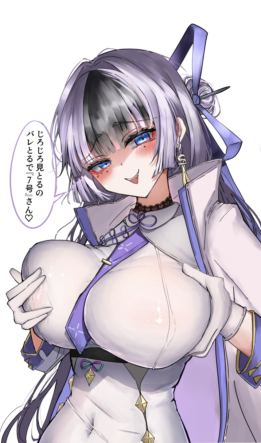 1girl absurdres breasts coat commentary_request dress fang gloves goddess_of_victory:_nikke grabbing_own_breast greyscale highres iwazaki jien_(nikke) large_breasts long_hair monochrome multicolored_hair purple_eyes purple_hair simple_background solo speech_bubble translation_request two-tone_hair upper_body white_background white_coat white_dress white_gloves