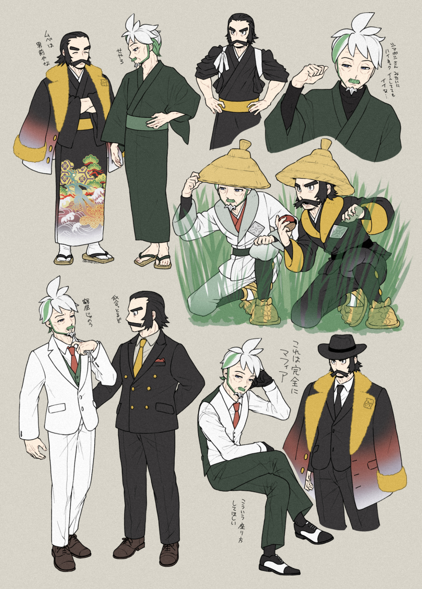 2boys alternate_costume batabiru beni_(pokemon) black_gloves black_headwear black_jacket black_pants brown_footwear buttons collared_shirt commentary_request crossed_legs facial_hair gloves hands_on_own_hips hat highres jacket jacket_on_shoulders japanese_clothes kamado_(pokemon) kimono male_focus multiple_boys necktie nintendo on_one_knee pants pokemon pokemon_legends:_arceus print_kimono sandals sash shirt shoes short_hair sitting socks standing vest white_hair white_jacket white_pants white_shirt white_socks white_vest yellow_necktie zouri