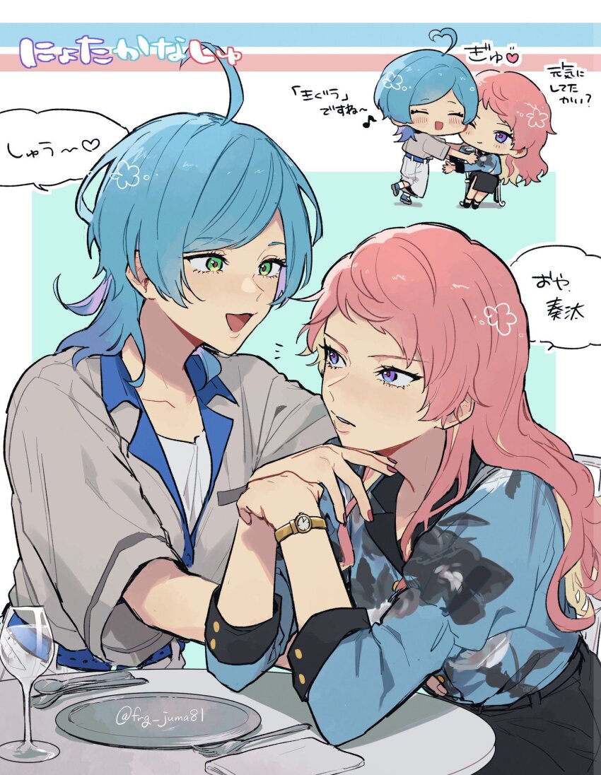 2girls ahoge blue_hair cup drinking_glass ensemble_stars! fork genderswap genderswap_(mtf) green_eyes highres itsuki_shu juma_(wolf81gizinka) knife long_hair medium_hair multiple_girls napkin pink_hair plate purple_eyes shinkai_kanata sitting speech_bubble spoon translation_request wine_glass