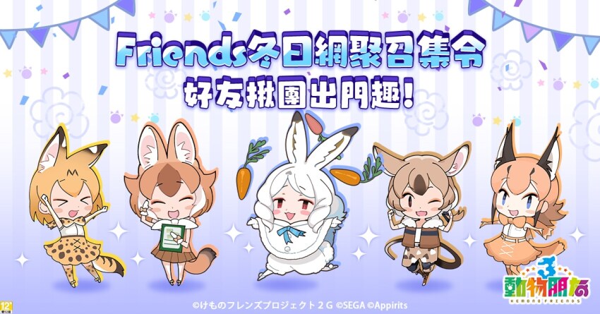 animal_ears arctic_hare_(kemono_friends) blonde_hair brown_hair caracal_(kemono_friends) chinese_text dhole_(kemono_friends) extra_ears gambian_rat_(kemono_friends) kemono_friends kemono_friends_3 kurokw long_hair official_art orange_hair serval_(kemono_friends) short_hair tail white_hair