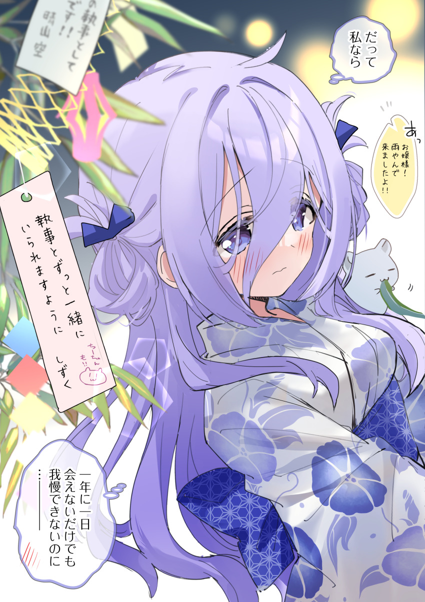 1girl absurdres amamiya_shizuku_(hizuki_yayoi) blue_bow blush bow breasts closed_mouth floral_print hair_between_eyes hair_bow hair_rings highres hizuki_yayoi japanese_clothes kimono long_hair medium_breasts obi original print_kimono purple_eyes purple_hair sash tanabata tanzaku translation_request very_long_hair wavy_mouth white_kimono yukata