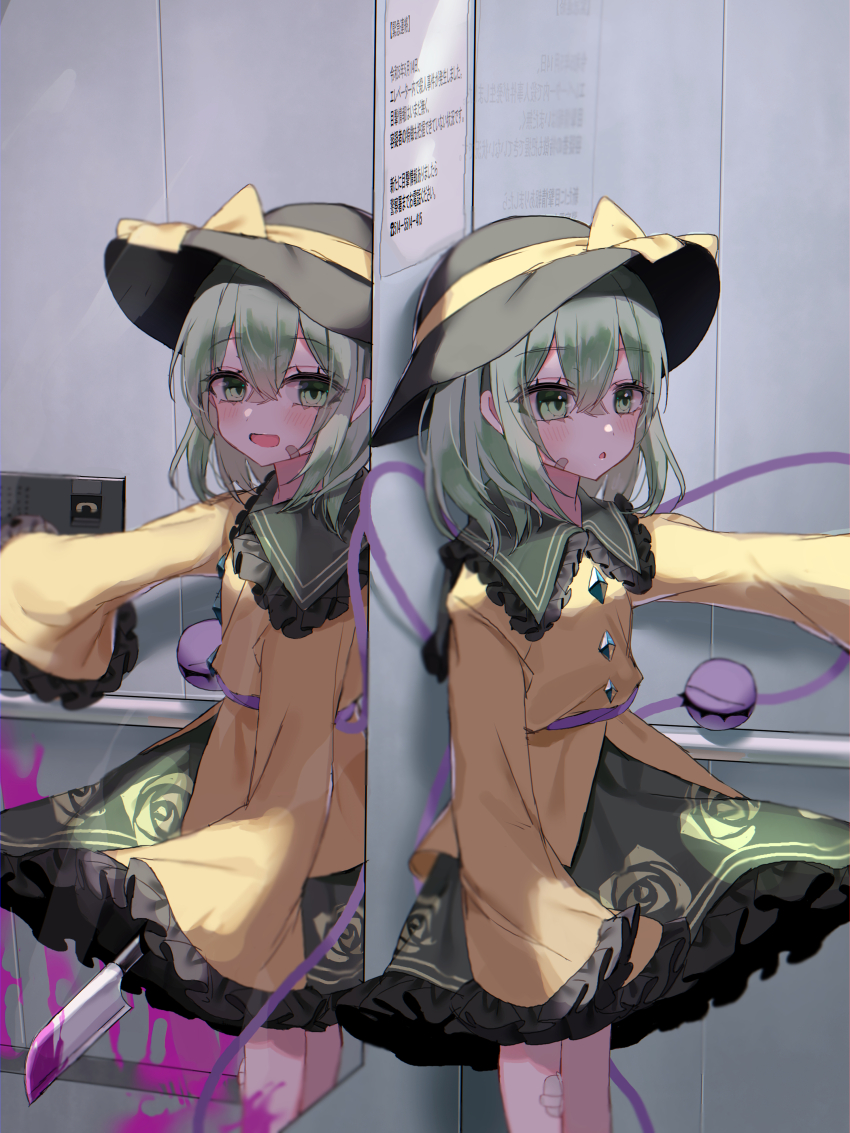 1girl absurdres blood bow clone elevator floral_print frilled_shirt_collar frills green_eyes green_hair green_skirt hat hat_bow hayu_(hayu0305) highres holding holding_knife jacket knife koishi_day komeiji_koishi mirror pink_blood reflection skirt solo touhou yellow_jacket