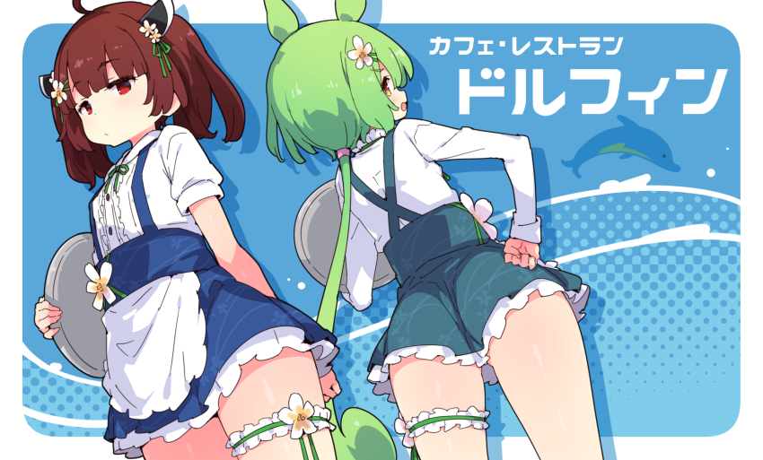 2girls ahoge ass blue_background blue_skirt blunt_bangs blush breasts brown_hair closed_mouth commentary_request cowboy_shot dolphin expressionless flower frilled_skirt frilled_thigh_strap frills green_hair green_skirt headgear highres holding holding_tray long_hair long_sleeves looking_at_viewer looking_back low_ponytail multiple_girls open_mouth petenshi_(dr._vermilion) ponytail red_eyes shirt short_hair skirt small_breasts suspender_skirt suspenders thigh_strap touhoku_kiritan translation_request tray very_long_hair voiceroid voicevox waitress_zundamon white_flower white_shirt zundamon