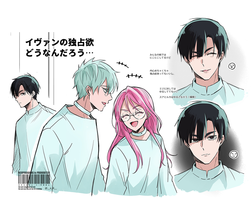 +++ 1girl 2boys alien_stage barcode black_eyes black_hair choker closed_eyes colored_eyelashes commentary_request glasses green_eyes grey_hair highres ivan_(alien_stage) long_hair mizi_(alien_stage) multiple_boys omu1030 partial_commentary pink_hair red_pupils shirt short_hair smile till_(alien_stage) translation_request v-shaped_eyebrows very_short_hair white_choker white_shirt