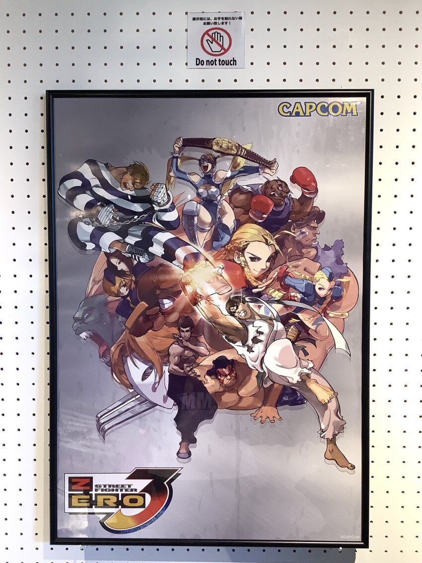 angry balrog_(street_fighter) barefoot belt blanka boxing_gloves braid cammy_white claw_(weapon) cody_travers dee_jay fei_long fighting_stance flying_kick growling highres juli_(street_fighter) juni_(street_fighter) kanzuki_karin kicking logo lying official_art photo_(medium) punching rainbow_mika reflection ryu_(street_fighter) serious sign slippers standing street_fighter street_fighter_zero_(series) teeth thunder_hawk trophy twin_braids weapon
