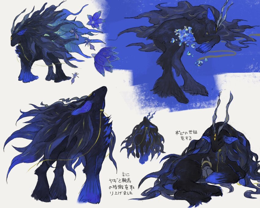 animalization blue_eyes celeste67491740 closed_eyes closed_mouth commentary_request game_freak geeta_(pokemon) glimmet glimmora head_back highres looking_up lying multiple_views nintendo no_humans pokemon pokemon_(creature) standing translation_request