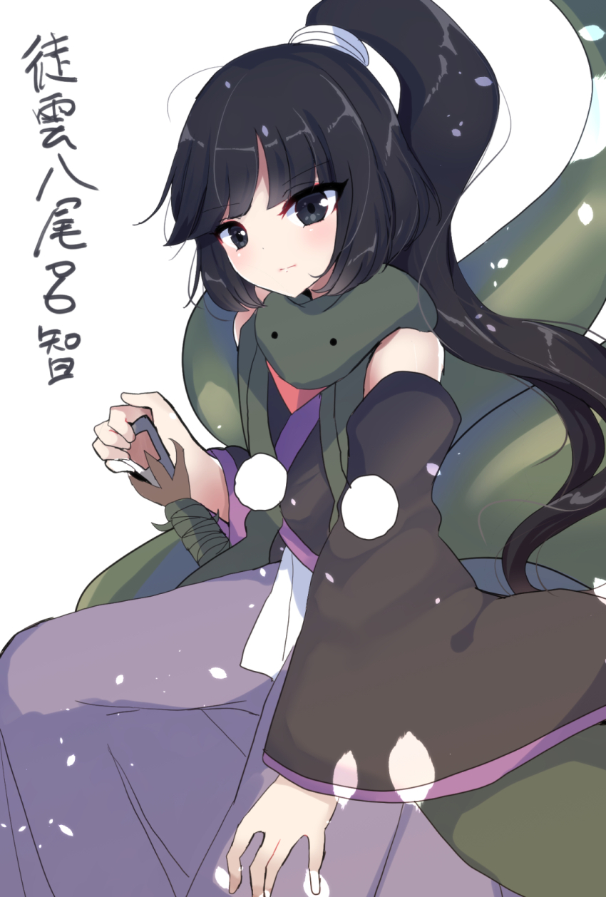 1other adagumo_no_yaorochi androgynous black_eyes black_hair black_kimono blush bottle_opener character_name closed_mouth detached_sleeves falling_petals green_scarf hakama hakama_pants hand_on_own_leg hand_on_sheath highres japanese_clothes kimono len&#039;en light_frown long_hair long_sleeves looking_at_viewer multiple_tails one_side_up ougi_hina pants petals pom_pom_(clothes) ponytail_holder purple_pants purple_trim red_scarf scarf side_ponytail snake_tail sword_of_kusanagi tail tasouken v-shaped_eyebrows white_headwear wide_sleeves