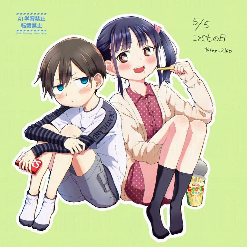 1boy 1girl aged_down artist_name black_hair black_socks blush boku_no_kokoro_no_yabai_yatsu brown_cardigan brown_eyes cardigan chips_(food) closed_mouth commentary_request dated dress food food_on_face full_body green_background grey_shorts height_difference hetero highres holding holding_food ichikawa_kyoutarou knees_up kodomo_no_hi long_sleeves looking_at_another one_side_up open_mouth outline polka_dot polka_dot_dress red_dress ringed_eyes shirt_under_shirt short_hair shorts simple_background sitting socks toisy_2160 watermark white_outline white_socks yamada_anna