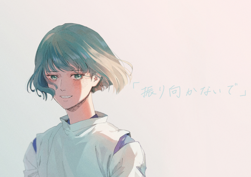 1boy arms_at_sides blush commentary_request grey_eyes grey_hair grin haku_(sen_to_chihiro_no_kamikakushi) japanese_clothes kurosujuu long_eyelashes looking_at_viewer male_focus sen_to_chihiro_no_kamikakushi short_hair simple_background smile solo translation_request upper_body