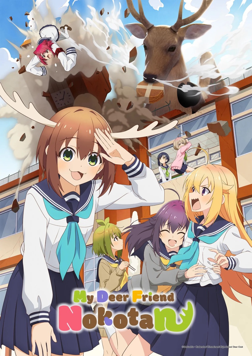 &gt;_&lt; 6+girls :3 :d ahoge antlers bashame_meme black_hair blonde_hair blue_neckerchief blue_skirt brown_hair cardigan commentary_request cone_hair_bun deer deer_antlers deer_cracker food green_eyes green_hair green_neckerchief hair_bun hair_ears highres horns key_visual koshi_anko_(shikanoko) koshi_torako light_brown_hair long_sleeves multiple_girls neckerchief nekoyamada_neko official_art open_mouth pink_hair pleated_skirt promotional_art red_hair school school_uniform senbei serafuku shikanoko_noko shikanoko_nokonoko_koshitantan short_hair siblings sisters skirt sleeves_past_fingers sleeves_past_wrists smile tanukikouji_kinu tsubameya_chiharu tsunoda_(shikanoko) yellow_neckerchief