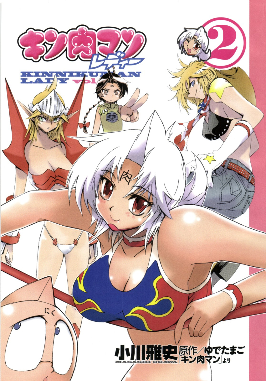 1boy 4girls alexandria_meat antenna_hair armor bare_shoulders bikini_armor black_hair blonde_hair breast_press breasts chinese_clothes cleavage cowboy_hat denim hat helmet highres kinnikuman kinnikuman_lady kinnikuman_lady_(character) lady_robin large_breasts looking_at_viewer mask medium_hair multiple_girls navel ogawa_masashi open_mouth ramen_niang short_shorts shorts size_difference smile sportswear the_terryman_girl white_background white_hair wide_hips