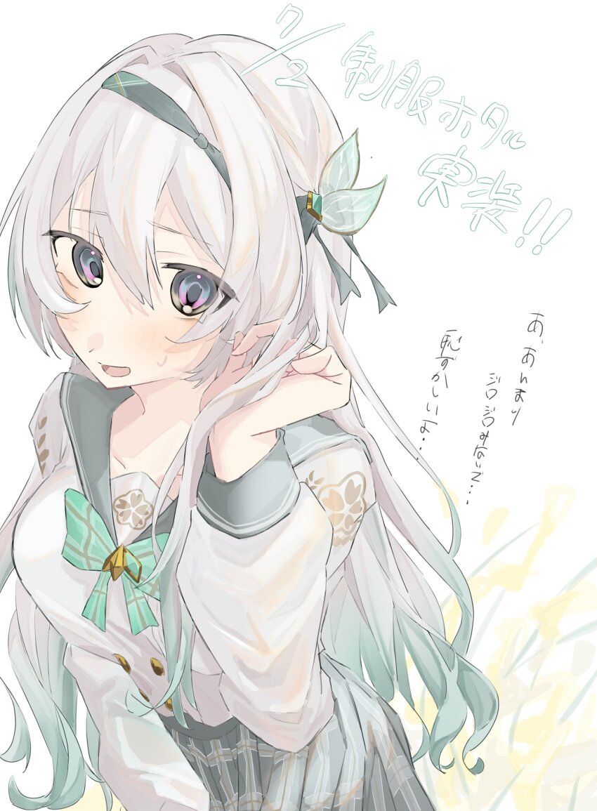 1girl absurdres blush bow bowtie buttons collared_shirt double-breasted e6imay0 firefly_(honkai:_star_rail) firefly_(spring_missive)_(honkai:_star_rail) gradient_eyes gradient_hair green_bow green_bowtie grey_hair grey_hairband grey_ribbon grey_sailor_collar grey_skirt hair_between_eyes hair_intakes hair_ornament hair_ribbon hairband hand_in_own_hair highres honkai:_star_rail honkai_(series) long_hair long_sleeves multicolored_eyes multicolored_hair open_mouth plaid_bow plaid_bowtie plaid_clothes pleated_skirt ribbon sailor_collar shirt simple_background skirt smile solo sweatdrop white_background white_shirt white_sleeves
