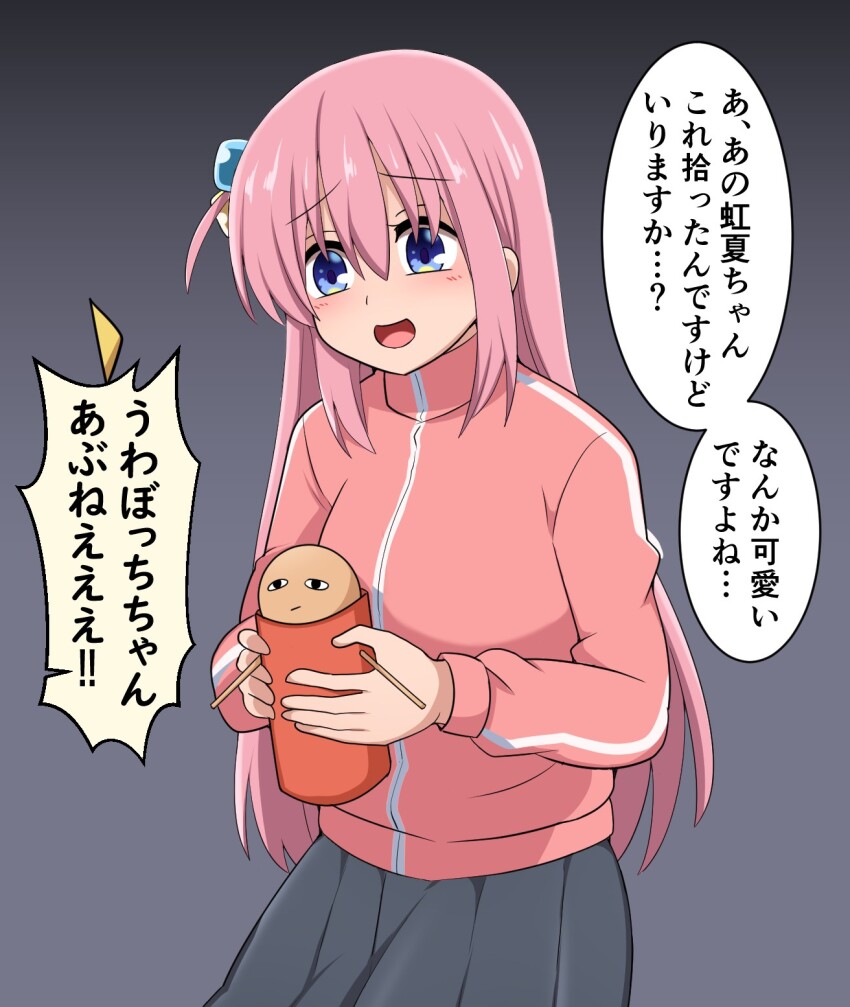 1girl black_skirt blue_eyes blush bocchi_the_rock! commentary_request crossover cube_hair_ornament gintama gotoh_hitori hair_between_eyes hair_ornament highres jacket justaway long_hair long_sleeves one_side_up open_mouth pink_hair pink_jacket skirt solo speech_bubble standing suwaneko track_jacket translation_request