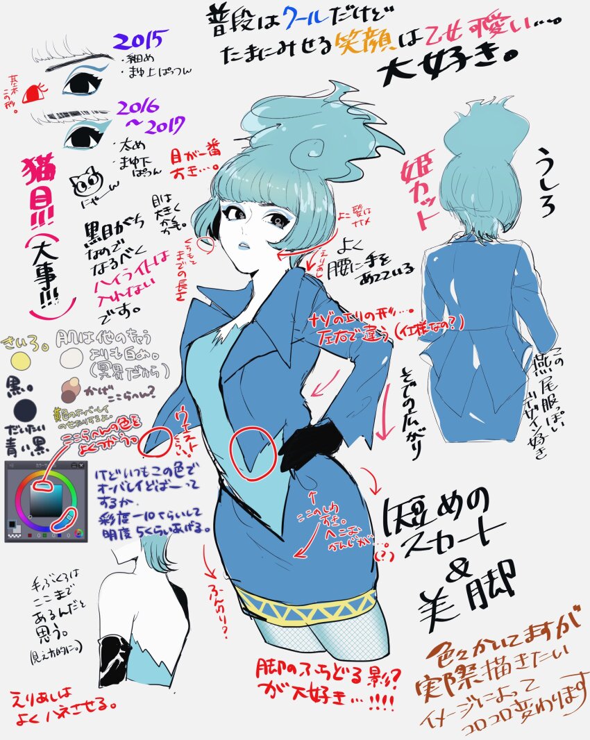 1girl absurdres ancient_greek_clothes black_gloves blue_fire blue_hair blue_lips closed_mouth disney disneyland fiery_hair fire formal_clothes gloves greco-roman_clothes hades_(disney) hercules_(1997_film) highres himation lipstick long_sleeves looking_at_viewer makeup ms._hades rl10_02 simple_background skirt skirt_suit solo suit translation_request