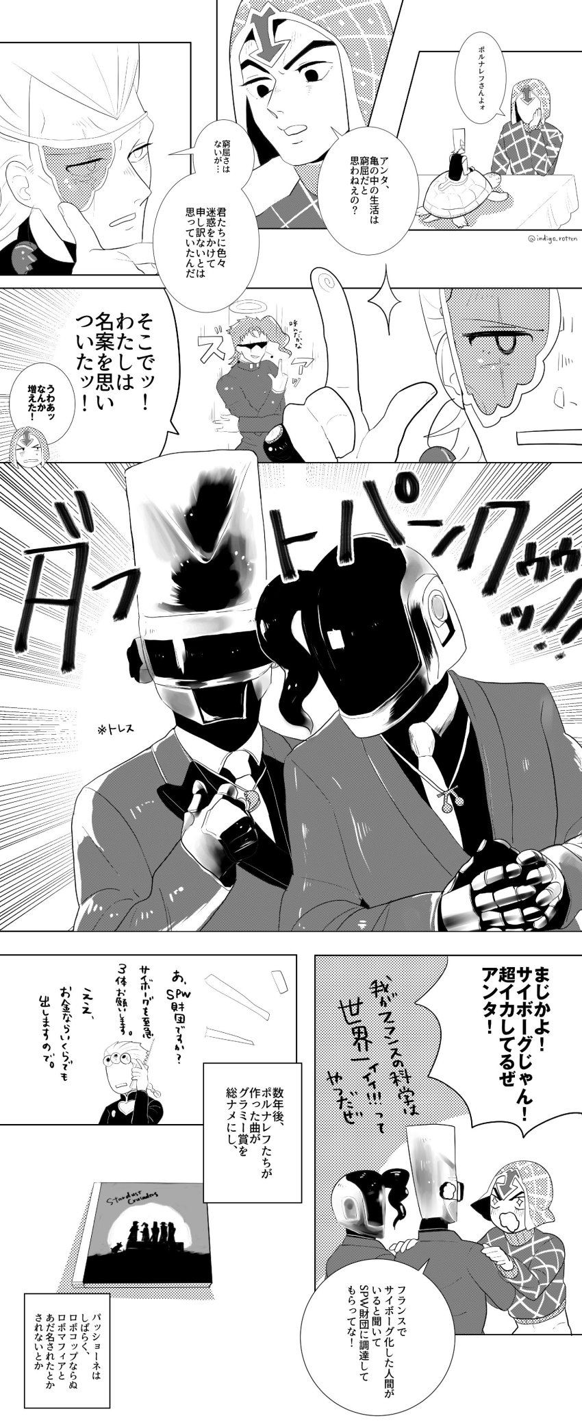 +_+ absurdres album_(object) cellphone coco_jumbo comic daft_punk earrings emphasis_lines eyepatch fusion gakuran giorno_giovanna glasses greyscale guido_mista guy_manuel_de_homem-christo halo hat highres iggy_(jojo) index_finger_raised jean_pierre_polnareff jewelry jojo_no_kimyou_na_bouken jojo_pose joseph_joestar joseph_joestar_(old) kakyoin_noriaki kuujou_joutarou mohammed_avdol monochrome parody phone scar scar_across_eye scar_on_face school_uniform someko_(somethingindigo) stardust_crusaders sunglasses text_focus thomas_bangalter translation_request turtleneck twitter_username vento_aureo