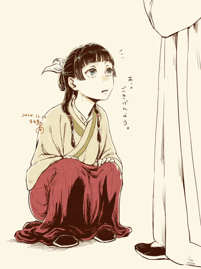 1girl black_shoes blue_eyes chinese_clothes dated freckles hanfu highres kusuriya_no_hitorigoto looking_at_another maomao_(kusuriya_no_hitorigoto) medium_hair shoes simple_background solo squatting watermark yoakedori914moz