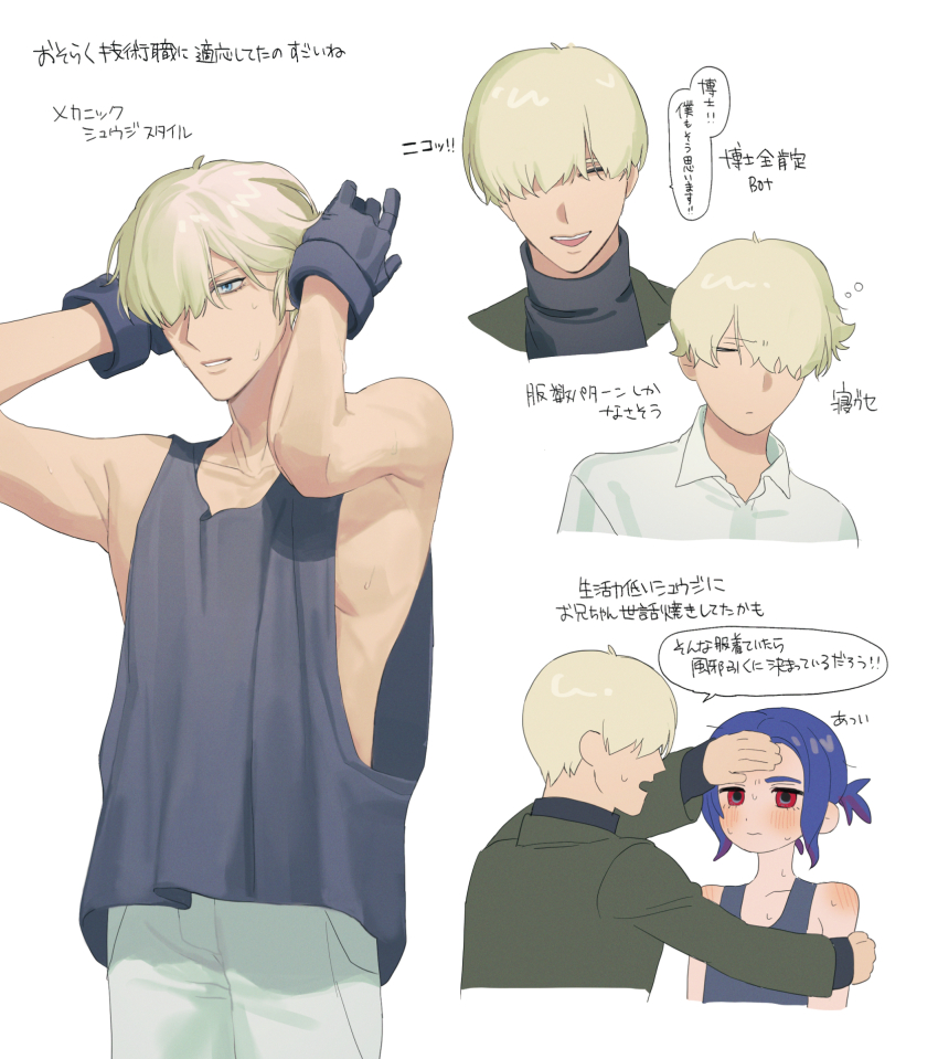 2boys black_shirt blonde_hair blue_eyes blue_hair blush char_aznable closed_eyes cosplay fever gloves green_jacket gundam gundam_gquuuuuux hair_over_one_eye highres jacket long_sleeves male_focus multiple_boys multiple_views oz_0w0 ponytail red_eyes shirouzu_(gundam) shirt short_hair shuji_ito shuji_ito_(cosplay) simple_background sleeveless smile speech_bubble sweat tank_top turtleneck white_background white_shirt