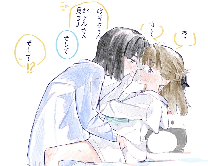 2girls black_bow black_hair blue_cardigan blunt_bangs blunt_ends borrowed_clothes bow braid brown_hair cardigan center-flap_bangs colored_speech_bubble commentary covering_another&#039;s_mouth feet_out_of_frame flying_sweatdrops green_eyes hair_bow half_up_braid hand_over_another&#039;s_mouth highres hood hood_down hoodie kachimachi_kosuzu link!_like!_love_live! long_hair long_hoodie long_sleeves love_live! momose_ginko momose_ginko_(summer_loungewear) momose_ginko_(summer_training_wear) multiple_girls open_mouth pink_eyes pipi_(m1x_mix) profile rejected_kiss short_hair simple_background speech_bubble sweatdrop translation_request tsuru_(love_live!) virtual_youtuber white_background white_hoodie wife_and_wife yuri