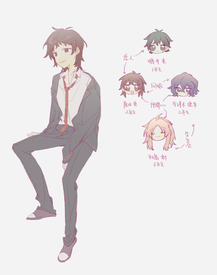 1girl 3boys ahoge alternate_costume alternate_eye_color arrow_(symbol) black_jacket black_pants blue_eyes blue_hair blush_stickers brown_hair brown_shoes chinese_commentary chinese_text closed_eyes closed_mouth collared_shirt commentary_request full_body green_eyes green_hair hair_between_eyes harada_minoru hatsutori_hajime highres invisible_chair isoi_rai jacket jitome lapels long_hair multiple_boys necktie notched_lapels open_clothes open_collar open_jacket open_mouth pants parted_bangs pink_hair red_eyes red_necktie saibou_shinkyoku school_uniform shirt shoes short_hair simple_background sitting smile tokiki_(lsqmsukiki) translation_request utsugi_noriyuki white_background white_shirt
