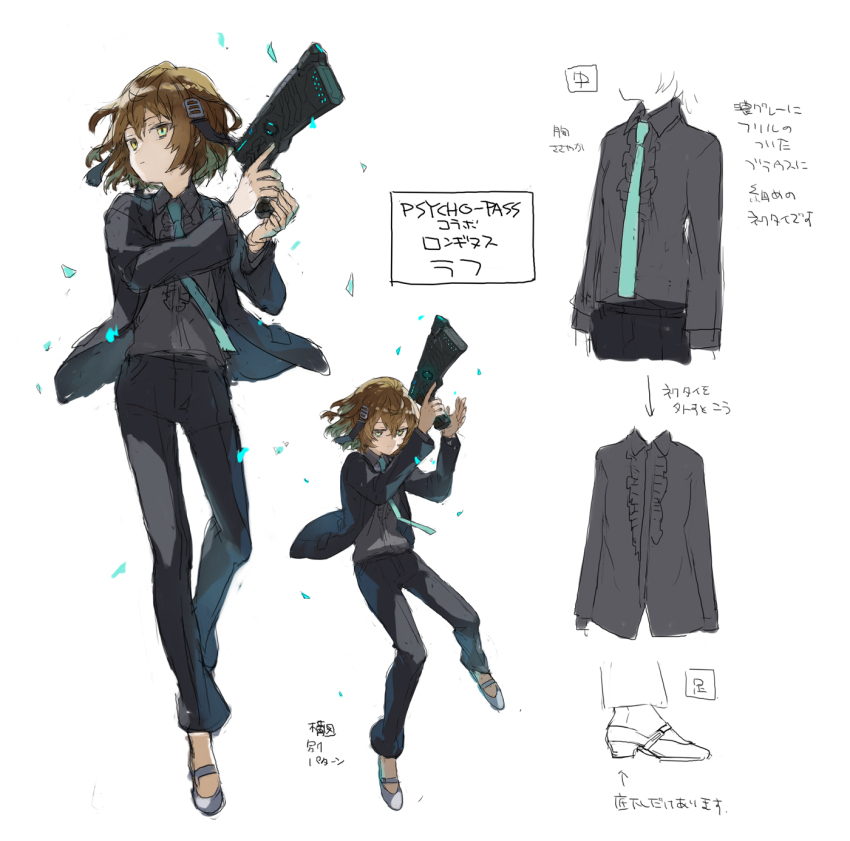 1girl aqua_necktie black_jacket black_pants blouse brown_eyes brown_hair reference_sheet commentary_request cosplay full_body grey_shirt gun highres holding holding_gun holding_weapon jacket longinus_(phantom_of_the_kill) mary_janes necktie official_art pants parted_lips phantom_of_the_kill psycho-pass second-party_source shirt shoes simple_background solo standing suit_jacket watarubou weapon white_background