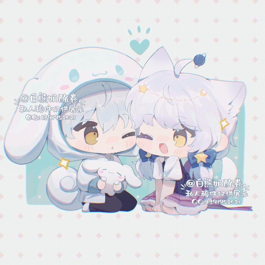 1boy 1girl ;d ahoge bai_xiong_nailaojuan black_pants black_vest blue_bow blush_stickers bow character_hood chibi chibi_only cinnamoroll collared_shirt frilled_skirt frills full_body fuwa_fuwa_cinnamoroll grey_hair hair_bow highres holding hood hood_up hoodie long_hair one_eye_closed open_mouth original pants pleated_skirt purple_skirt sanrio shirt short_hair short_sleeves sitting skirt smile socks sparkle triangle_mouth vest watermark white_shirt white_socks yellow_eyes yellow_hoodie