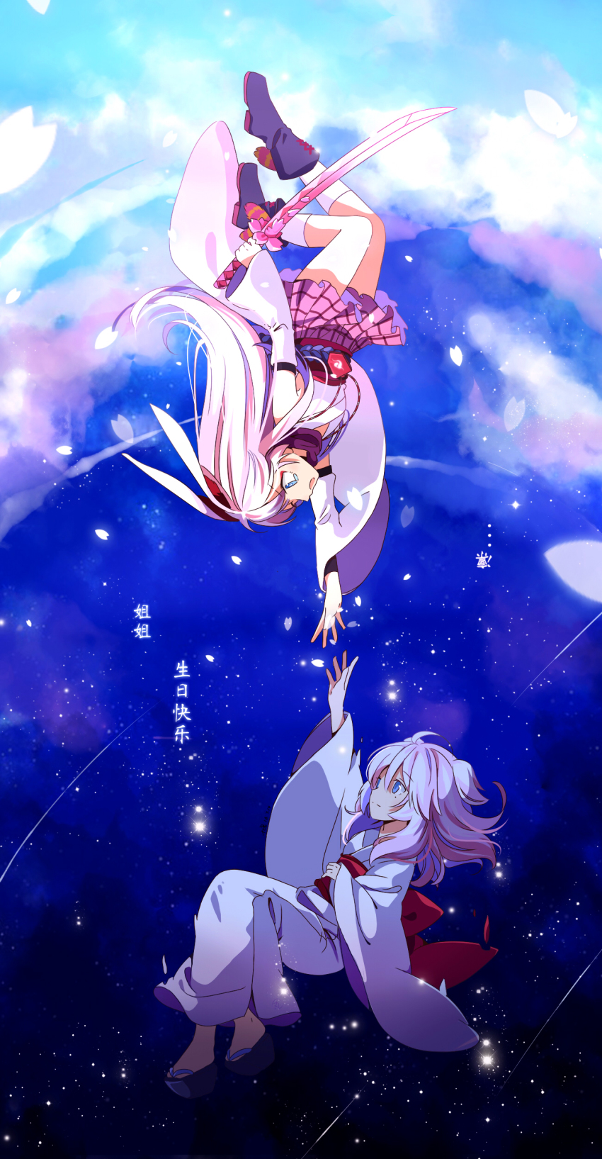 2girls :o absurdres animal_ears benghuai_xueyuan blue_eyes blue_sky boots closed_mouth cloud cloudy_sky flip-flops fox_ears full_body highres holding holding_sword holding_weapon honkai_(series) honkai_impact_3rd japanese_clothes jewelry katana kexi_shi_ge_hentai kimono long_sleeves miko multiple_girls necklace open_mouth pink_hair pink_skirt purple_footwear sandals skirt sky sword thighhighs upside-down weapon white_kimono white_legwear white_sleeves yae_rin yae_sakura yae_sakura_(gyakushinn_miko)