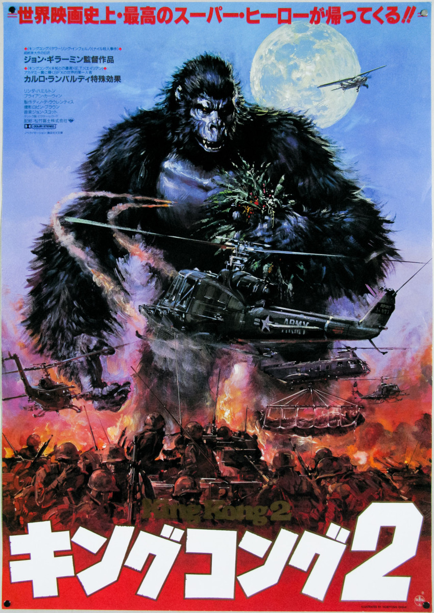 aircraft airplane ape army assault_rifle bell_helicopter boeing boeing_defense,_space_&amp;_security ch-47_chinook colt&#039;s_manufacturing_company dino_de_laurentiss_corporation english_text explosion fire firing full_moon gorilla gun helicopter highres japanese_text kaiju king_kong king_kong_(series) king_kong_lives lady_kong m16 military military_vehicle missile mixed-language_text moon motor_vehicle movie_poster multiple_boys muscular muscular_male net official_art ohrai_noriyoshi rifle rocket_(projectile) smoke smoke_trail soldier tank translation_request uh-1_huey uh-1_iroquois utility_helicopter weapon