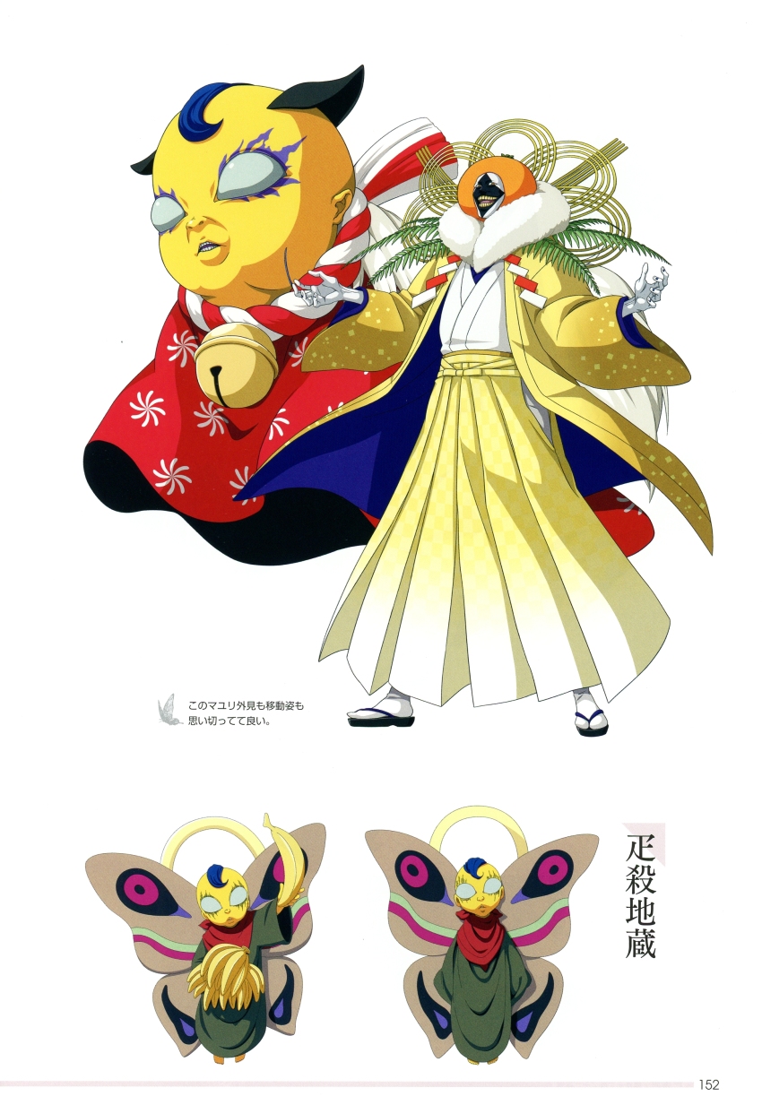 1boy absurdres artbook banana black_skin bleach bleach:_brave_souls blue_hair butterfly_wings colored_skin colored_teeth crazy_eyes food fruit full_body fur_trim grin highres insect_wings japanese_clothes katana konjiki_ashisogi_jizou kurotsuchi_mayuri long_hair looking_at_viewer multicolored_skin smile sword teeth translation_request two-tone_skin weapon white_skin wide-eyed wings yellow_eyes yellow_teeth zanpakutou