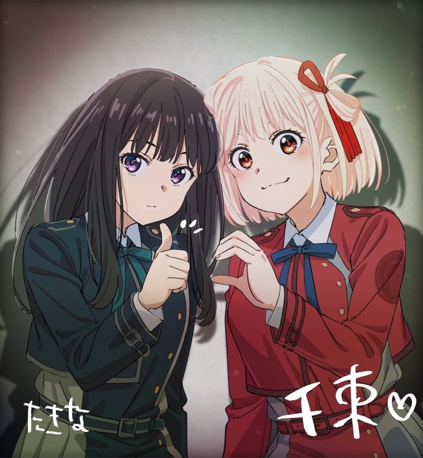 2girls character_name character_signature closed_mouth heart heart_hands heart_hands_failure highres inoue_takina looking_at_viewer lycoris_recoil multiple_girls nishikigi_chisato school_uniform shadow smile thumbs_up upper_body