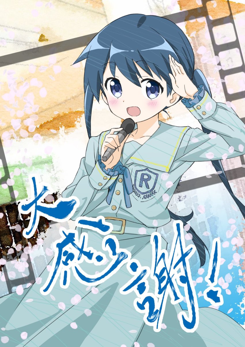 1girl :d aqua_collar aqua_dress aqua_shirt aqua_sleeves arm_up belt blue_bow blue_eyes blue_hair blush bow buttons character_name commentary_request cowboy_shot cuffs dress film_reel flat_chest frilled_sleeves frills hair_between_eyes hand_up highres holding holding_microphone japanese_text kin-iro_mosaic komichi_aya koseki_masaru looking_at_viewer messy_hair microphone official_art open_mouth raised_eyebrows rhodanthe sailor_collar school_uniform shirt smile solo tareme translation_request twintails