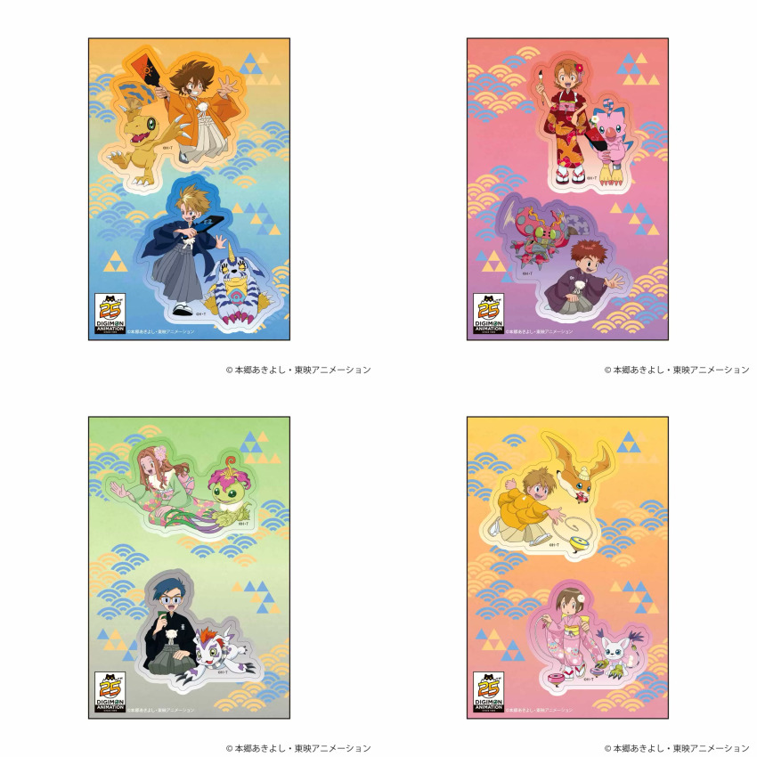 3girls 5boys agumon bird bug cat crests_(digimon) digimon digimon_(creature) digimon_adventure:_(2020) gabumon glasses gomamon ishida_yamato izumi_koshiro kido_jo multiple_boys multiple_girls palmon patamon petals piyomon tachikawa_mimi tailmon takaishi_takeru takenouchi_sora tentomon wings yagami_hikari yagami_taichi