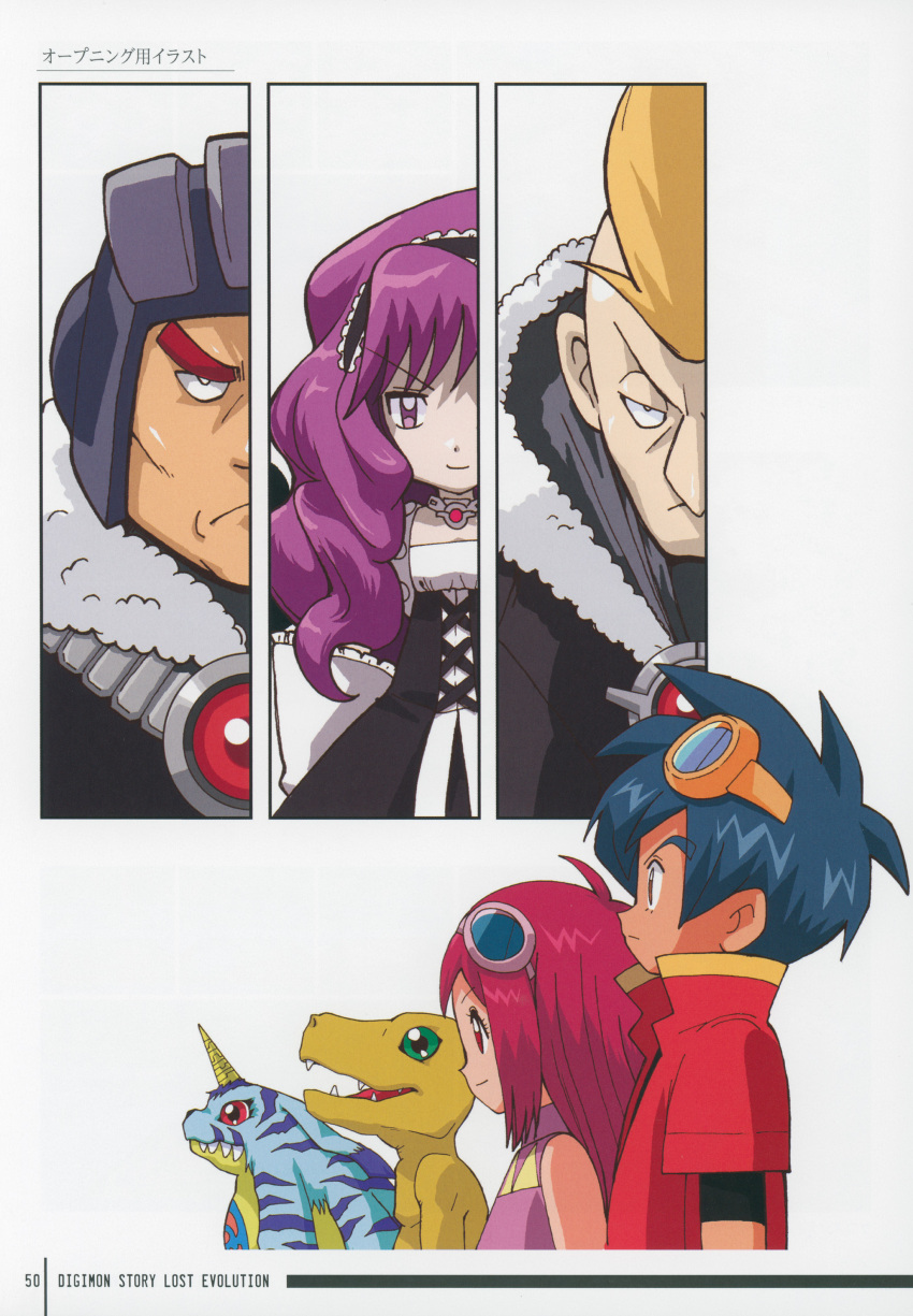 2girls 3boys absurdres agumon digimon dos_(digimon) gabumon highres horns kizuna_(digimon) multiple_boys multiple_girls official_art reptile shu_(digimon) tres_(digimon) uno_(digimon)