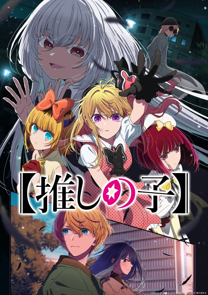 2boys 5girls :3 absurdres arima_kana b-komachi_(new) beret black_bow black_bowtie black_gloves black_hat black_sweater blonde_hair blue_eyes blue_hair blue_jacket bow bowtie brother_and_sister brown_jacket center_frills closed_mouth clutching_chest coat commentary_request copyright_name dress falling_feathers feathers floating_hair frills gloves grey_coat hair_between_eyes hair_bow half_gloves hands_up hat hat_bow highres hoshino_aquamarine hoshino_ruby idol idol_clothes jacket kamiki_hikaru kurokawa_akane light_particles long_hair mem-cho multicolored_hair multiple_boys multiple_girls official_art one_side_up orange_bow oshi_no_ko parted_lips pinafore_dress pink_dress pink_eyes reaching red_eyes red_gloves red_hair roots_(hair) shirt short_hair siblings sidelocks sleeveless sleeveless_dress star-shaped_pupils star_(symbol) sunglasses sweater symbol-shaped_pupils tsukuyomi_(oshi_no_ko) twins white_dress white_hair white_hat white_shirt yellow_bow yellow_bowtie