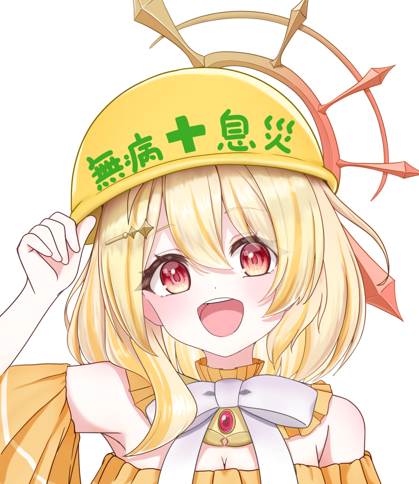 1girl :d absurdres blonde_hair blush bow bowtie collar commentary_request cuore_0624 detached_collar dress frilled_collar frills halo hard_hat helmet highres hinata_mashu looking_at_viewer medium_hair nanashi_inc. off-shoulder_dress off_shoulder open_mouth orange_eyes orange_halo simple_background smile solo teeth translation_request upper_body upper_teeth_only virtual_youtuber white_background white_bow white_bowtie yellow_collar yellow_dress