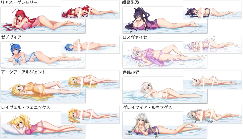 6+girls ahoge animal_ear_fluff animal_ears asia_argento babydoll bar_censor black_hair blonde_hair blue_eyes blue_hair braid breasts cat_ears cat_girl cat_hair_ornament cat_tail censored censored_nipples cleavage colored_bangs dakimakura_(medium) drill_hair female_focus grayfia_lucifuge green_eyes hair_ornament high_school_dxd high_school_dxd_hero highres himejima_akeno large_breasts lingerie long_hair maid_headdress multicolored_hair multiple_girls navel nude panties ponytail purple_eyes ravel_phenex red_hair rias_gremory ribbon rossweisse short_hair small_breasts tail toujou_koneko underwear underwear_only white_hair xenovia_quarta yellow_eyes