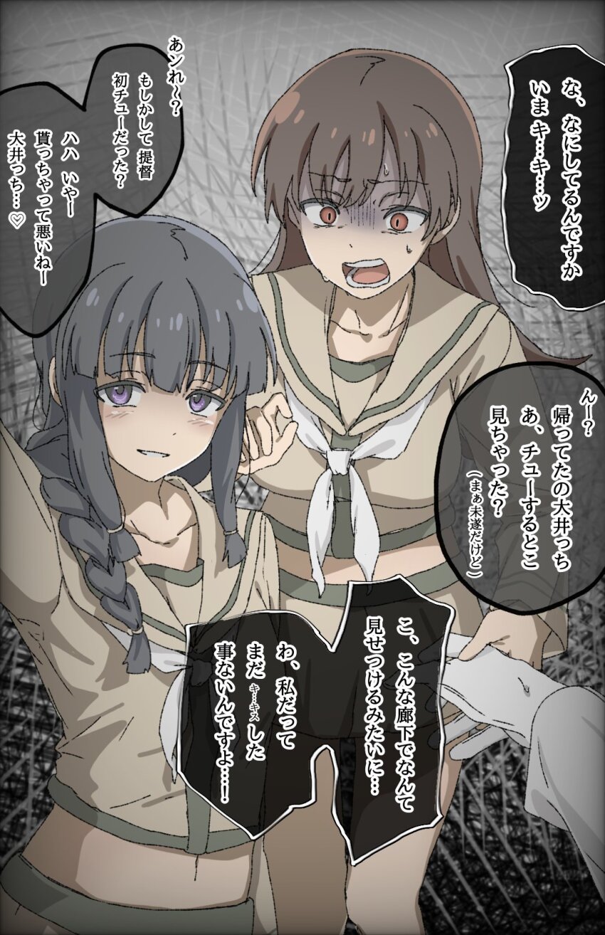 1boy 2girls admiral_(kancolle) bad_id bad_twitter_id black_hair blunt_bangs braid breasts brown_eyes brown_hair commission hair_over_shoulder hair_ribbon heart highres kantai_collection kirisaki_seeker kitakami_(kancolle) kitakami_kai_ni_(kancolle) long_hair long_sleeves medium_breasts midriff miniskirt multiple_girls navel neckerchief ooi_(kancolle) ooi_kai_ni_(kancolle) open_mouth purple_eyes ribbon sailor_collar school_uniform serafuku single_braid skeb_commission skirt small_breasts speech_bubble spoken_heart translation_request tress_ribbon white_neckerchief yellow_sailor_collar yellow_serafuku yellow_skirt
