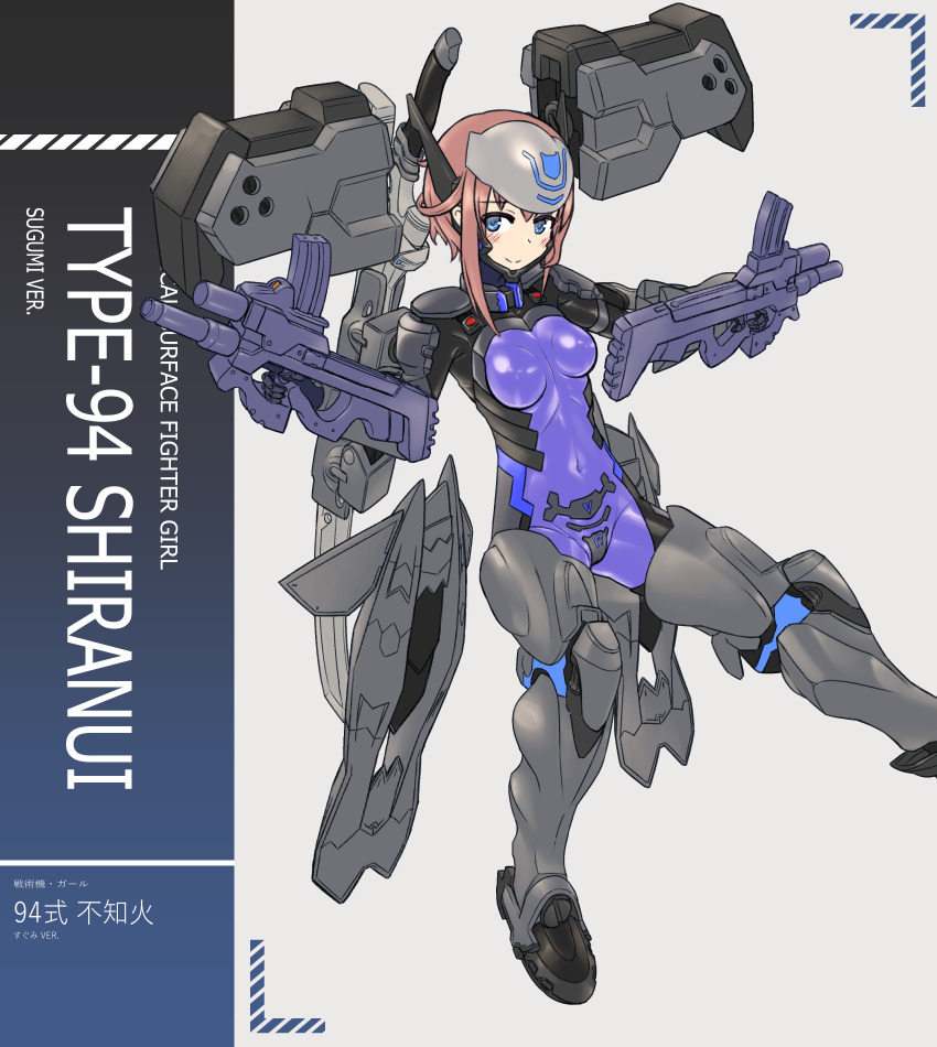 1girl alice_gear_aegis armored_boots boots box_art brown_hair character_name cosplay covered_navel dual_wielding fake_box_art fortified_suit frame_arms_girl green_eyes hair_bun halcyon_(halcyon90) highres holding kanagata_sugumi mecha_musume mecha_pilot_suit muv-luv muv-luv_alternative parody personification pilot_suit single_hair_bun skin_tight smile solo thigh_boots thighhighs type_94_shiranui type_94_shiranui_(cosplay)
