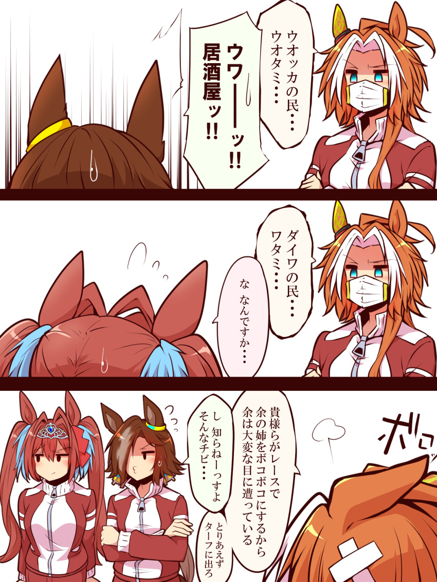 3girls ahoge animal_ears antenna_hair blue_eyes breasts brown_hair daiwa_scarlet_(umamusume) ear_covers hair_between_eyes hair_intakes hair_over_one_eye highres horse_ears horse_girl jacket large_breasts long_hair long_sleeves looking_to_the_side low-tied_long_hair mask mouth_mask multicolored_hair multiple_girls orange_hair orfevre_(old_design)_(umamusume) orfevre_(umamusume) red_jacket red_track_suit single_ear_cover tiara tracen_training_uniform track_suit twintails two-tone_hair umamusume vodka_(umamusume) white_hair yonedatomo_mizu