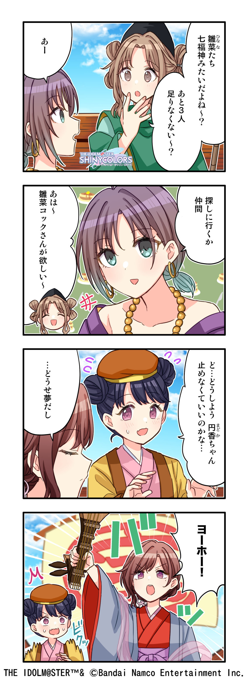 4koma absurdres asakura_toru black_hair comic earrings english_text fukumaru_koito hat highres higuchi_madoka ichikawa_hinana idolmaster idolmaster_shiny_colors instrument japanese_clothes japanese_text jewelry kimono multicolored_hair necklace official_art open_mouth red_eyes red_hair robe translation_request